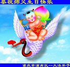 ���ֹ�,����󷨵��ӹ������編�ִ�����ʦ�𻪵�(23��)