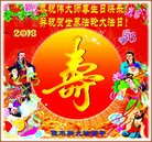 ���ֹ�,��ľ˹�󷨵��ӹ������編�ִ�����ʦ�𻪵�(19��)