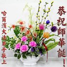 ���ֹ�,�������󷨵��ӹ������編�ִ�����ʦ�𻪵�(18��)