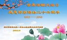 Published on 5/12/2018 ���ֹ�,��½���Ӵ󷨵��ӹ������編�ִ�����ʦ�𻪵�(22��)