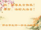 ���ֹ�,�ӱ��󷨵��ӹ������編�ִ�����ʦ�𻪵�(26��)