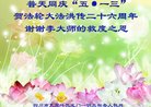 Published on 5/8/2018 ���ֹ�,���������˹������編�ִ�����ʦ�𻪵�(19��)