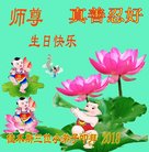 Published on 5/9/2018 ���ֹ�,��С���ӹ������編�ִ�����ʦ�𻪵�(19��)