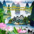 ���ֹ�,ɽ���󷨵��ӹ������編�ִ�����ʦ�𻪵�(28��)