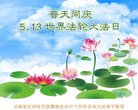 Published on 5/13/2018 ���ֹ�,ʥ��Ĺ��ﾴ��ʦ�𡡸����������ط��ִ󷨺鴫