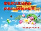 ���ֹ�,�����󷨵��ӹ������編�ִ�����ʦ�𻪵�(27��)