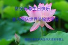 Published on 5/12/2018 ���ֹ�,��ŷ�����󷨵��ӹ������編�ִ�����ʦ�𻪵�