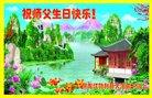 ���ֹ�,�������󷨵��ӹ������編�ִ�����ʦ�𻪵�(19��)