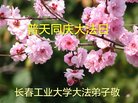 Published on 5/12/2018 ���ֹ�,����ϵͳ�󷨵��ӹ������編�ִ�����ʦ�𻪵�(21��)