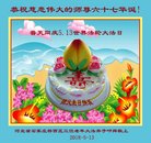 ���ֹ�,ʯ��ׯ�󷨵��ӹ������編�ִ�����ʦ�𻪵�(32��)