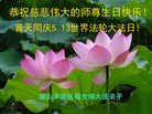 ���ֹ�,��ɽ�󷨵��ӹ������編�ִ�����ʦ�𻪵�(24��)