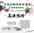 Published on 5/11/2018 ���ֹ�,��½�󷨵��ӹ���ʦ�𻪵�
