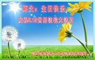 Published on 5/12/2018 ���ֹ�,��С���ӹ������編�ִ�����ʦ�𻪵�(23��)