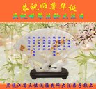 ���ֹ�,�������󷨵��ӹ������編�ִ�����ʦ�𻪵�(19��)