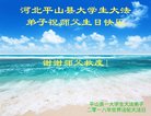 Published on 5/12/2018 ���ֹ�,����ϵͳ�󷨵��ӹ������編�ִ�����ʦ�𻪵�(21��)