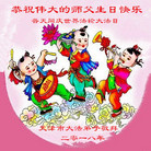 ���ֹ�,���󷨵��ӹ������編�ִ�����ʦ�𻪵�(24��)