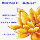 ���ֹ�,�����󷨵��ӹ������編�ִ�����ʦ�𻪵�(20��)