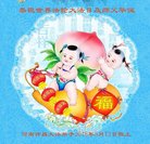 ���ֹ�,���ϴ󷨵��ӹ������編�ִ�����ʦ�𻪵�(25��)