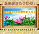 Published on 5/13/2018 ���ֹ�,ʥ��Ĺ��ﾴ��ʦ�𡡸����������ط��ִ󷨺鴫