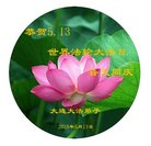 ���ֹ�,�����󷨵��ӹ������編�ִ�����ʦ�𻪵�(25��)