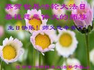 ���ֹ�,�����󷨵��ӹ������編�ִ�����ʦ�𻪵�(27��)