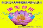 Published on 5/11/2018 ���ֹ�,��½���չ������編�ִ�����ʦ�𻪵�(25��)
