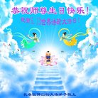 ���ֹ�,�㶫�󷨵��ӹ������編�ִ�����ʦ�𻪵�(27��)