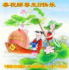 ���ֹ�,���Ĵ󷨵��ӹ������編�ִ�����ʦ�𻪵�(18��)