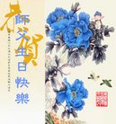 ���ֹ�,�������󷨵��ӹ������編�ִ�����ʦ�𻪵�(20��)