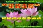 ���ֹ�,�żҿڴ󷨵��ӹ������編�ִ�����ʦ�𻪵�(22��)