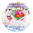 ���ֹ�,�����󷨵��ӹ������編�ִ�����ʦ�𻪵�(24��)