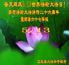 Published on 5/13/2018 ���ֹ�,��½�󷨵��ӹ������編�ִ�����ʦ�𻪵�(27��)