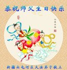 ���ֹ�,�½��󷨵��ӹ������編�ִ�����ʦ�𻪵�(20��)