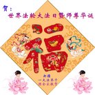 ���ֹ�,�½��󷨵��ӹ������編�ִ�����ʦ�𻪵�(20��)