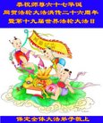 ���ֹ�,�����󷨵��ӹ������編�ִ�����ʦ�𻪵�(27��)