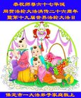 ���ֹ�,�����󷨵��ӹ������編�ִ�����ʦ�𻪵�(27��)
