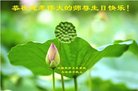 Published on 5/12/2018 ���ֹ�,���ϲӭ���ա�ʮ��ͬ��л���