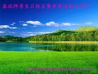 Published on 5/12/2018 ���ֹ�,���ϲӭ���ա�ʮ��ͬ��л���
