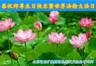 Published on 5/12/2018 ���ֹ�,���ϲӭ���ա�ʮ��ͬ��л���