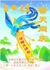 ���ֹ�,�ȷ��󷨵��ӹ������編�ִ�����ʦ�𻪵�(22��)