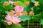 ���ֹ�,�żҿڴ󷨵��ӹ������編�ִ�����ʦ�𻪵�(23��)