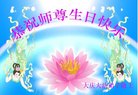 ���ֹ�,����󷨵��ӹ������編�ִ�����ʦ�𻪵�(23��)