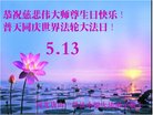 ���ֹ�,��ɽ�󷨵��ӹ������編�ִ�����ʦ�𻪵�(31��)
