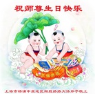 ���ֹ�,�Ϻ��󷨵��ӹ������編�ִ�����ʦ�𻪵�(25��)