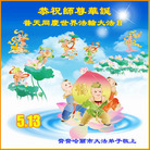 ���ֹ�,��������󷨵��ӹ������編�ִ�����ʦ�𻪵�(24��)