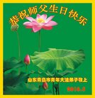 ���ֹ�,�ൺ�󷨵��ӹ������編�ִ�����ʦ�𻪵�(24��)