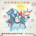 ���ֹ�,���ϴ󷨵��ӹ������編�ִ�����ʦ�𻪵�(19��)