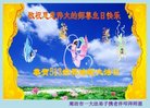 ���ֹ�,�ȷ��󷨵��ӹ������編�ִ�����ʦ�𻪵�(23��)