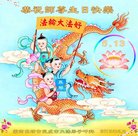 ���ֹ�,���ϴ󷨵��ӹ������編�ִ�����ʦ�𻪵�(20��)