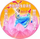 ���ֹ�,�����󷨵��ӹ������編�ִ�����ʦ�𻪵�(21��)